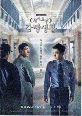 飘花剧集《长夜将尽》海报